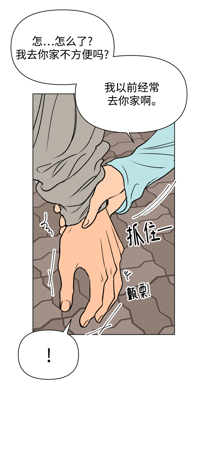 第48话59