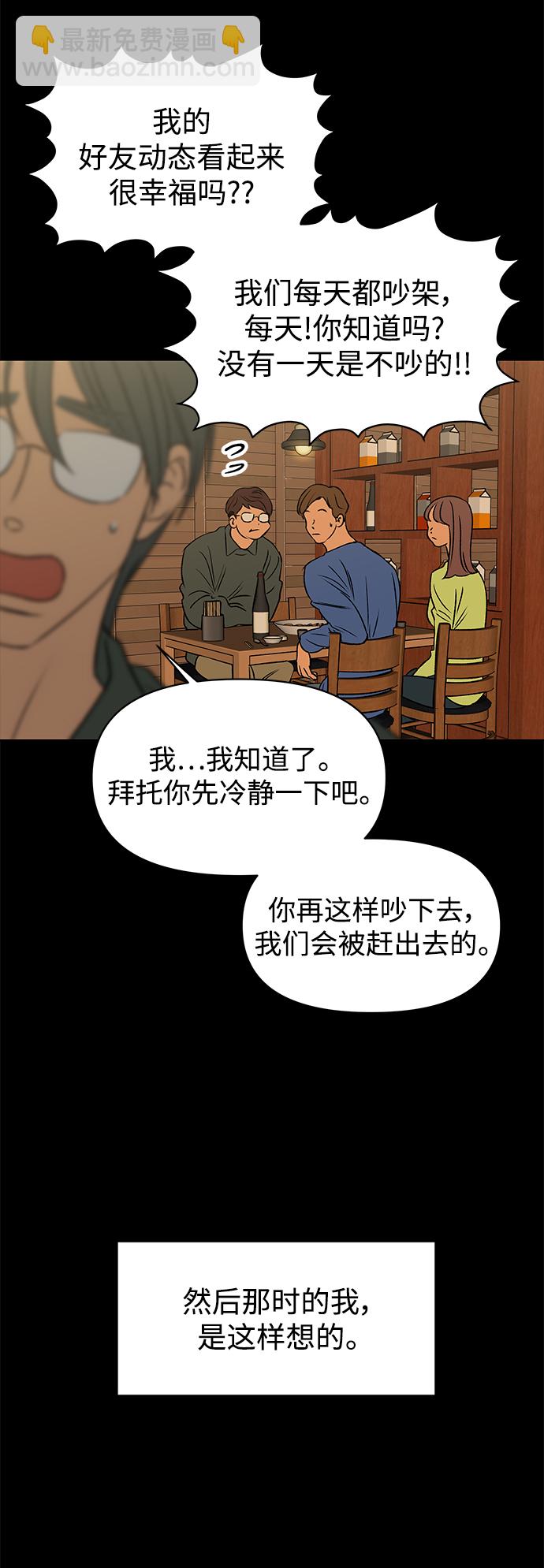 第48话6
