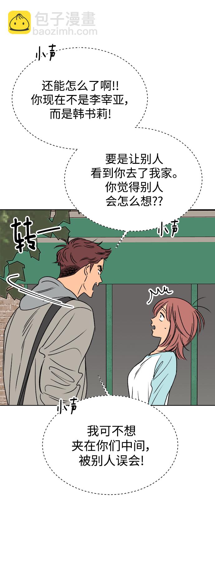 第48话62