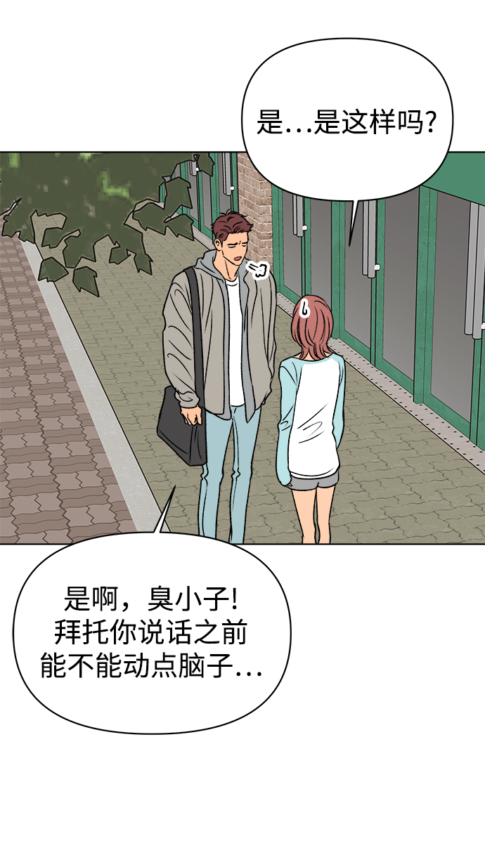第48话63