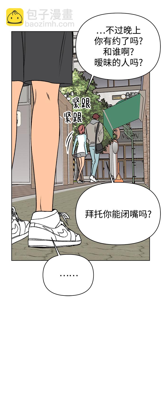 第48话66