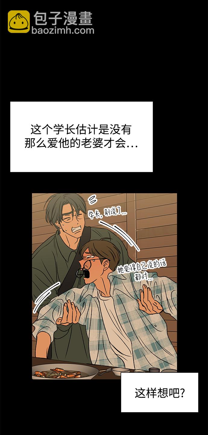 第48话7