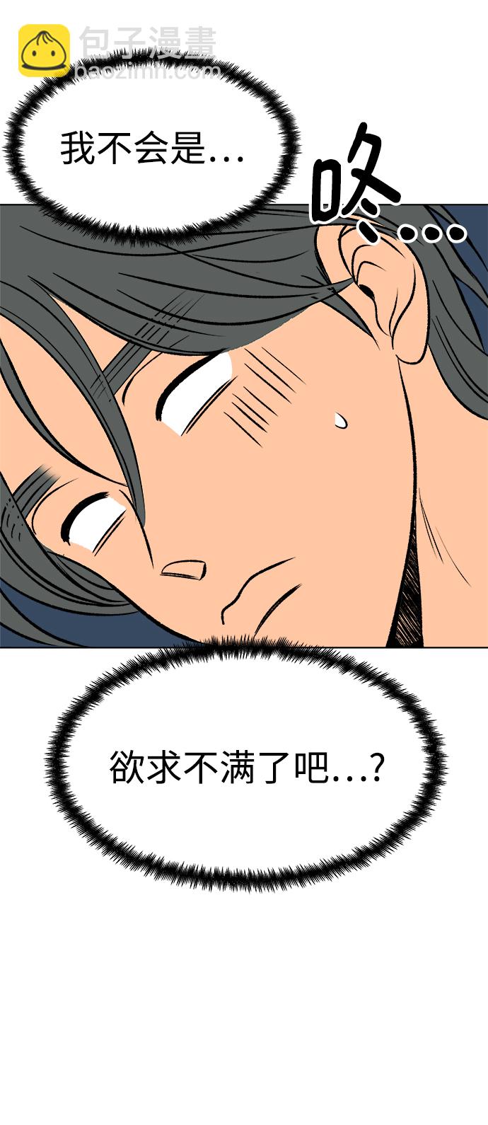 第48话74