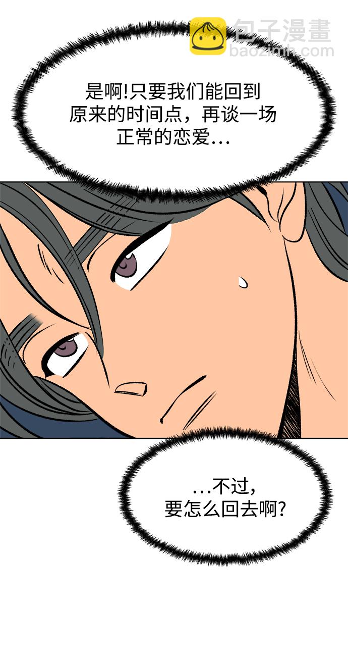 第48话76