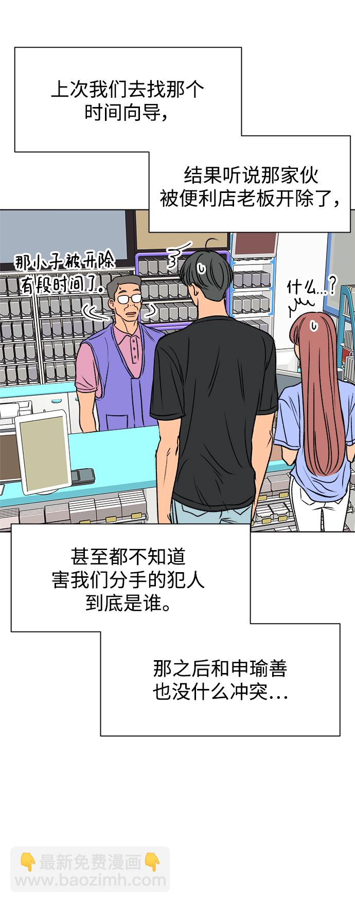 第48话77