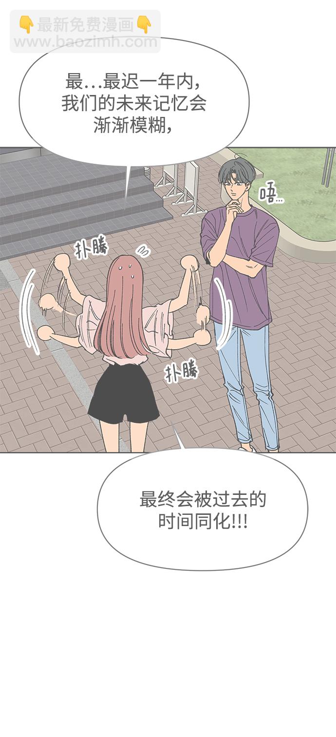 第48话78