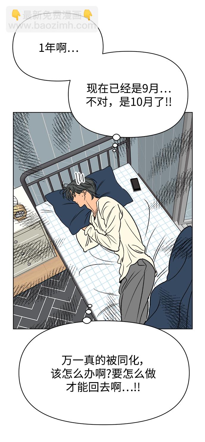 第48话79