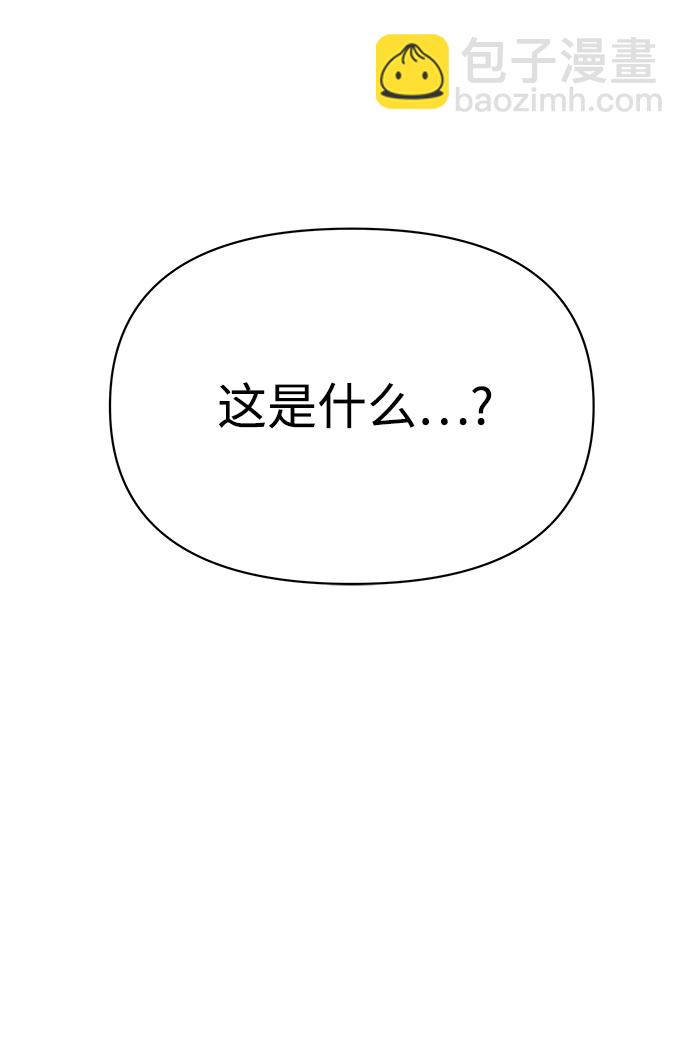 第48话83