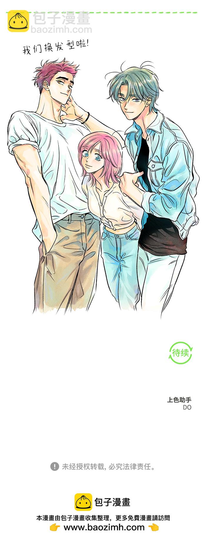 第48话84