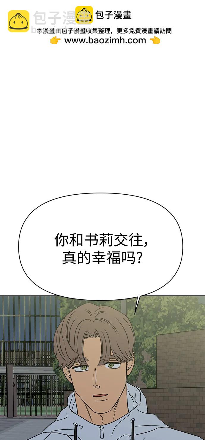 第50话1