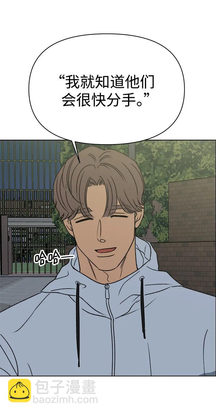 第50话11