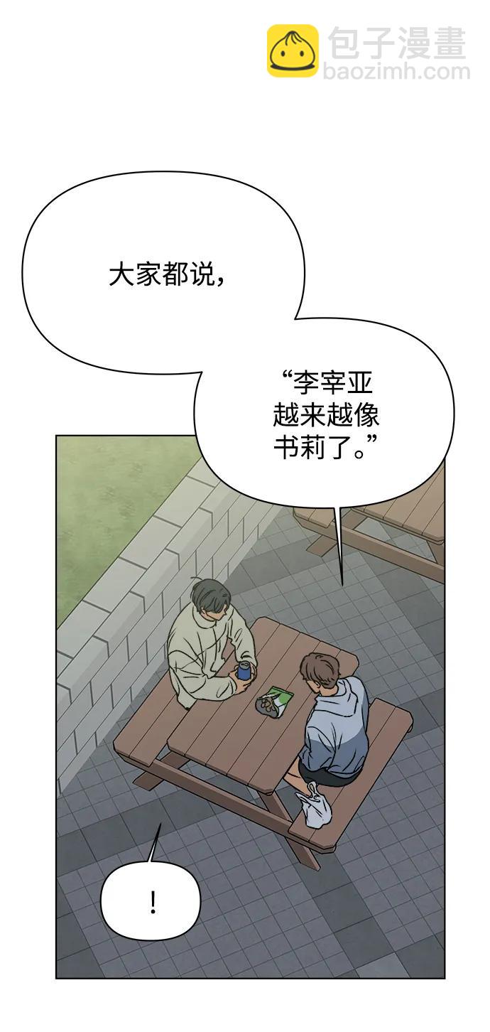 第50话13