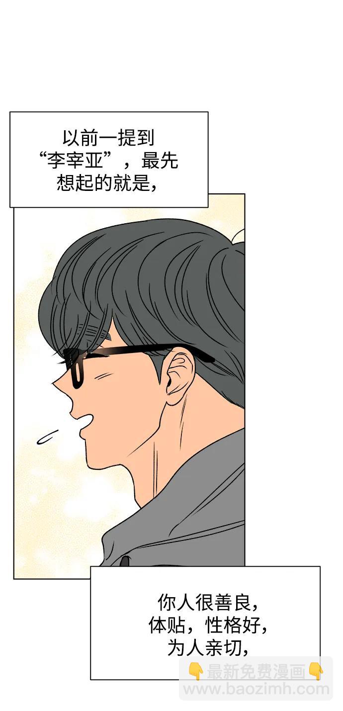 第50话14