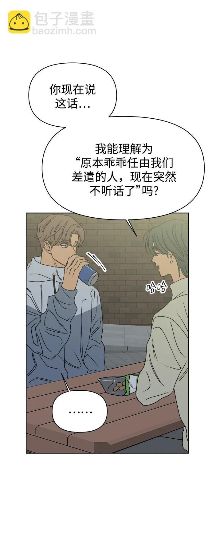 第50话17