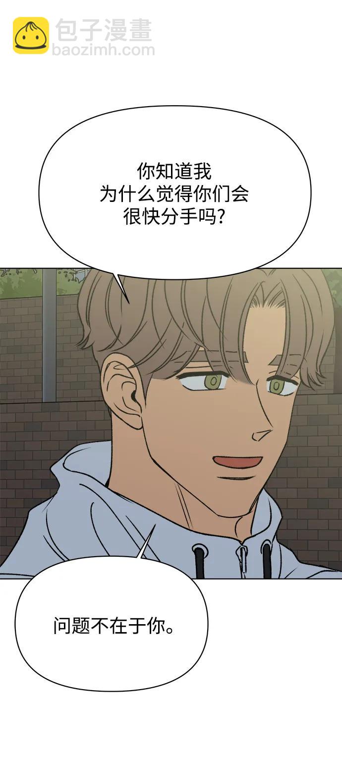 第50话21