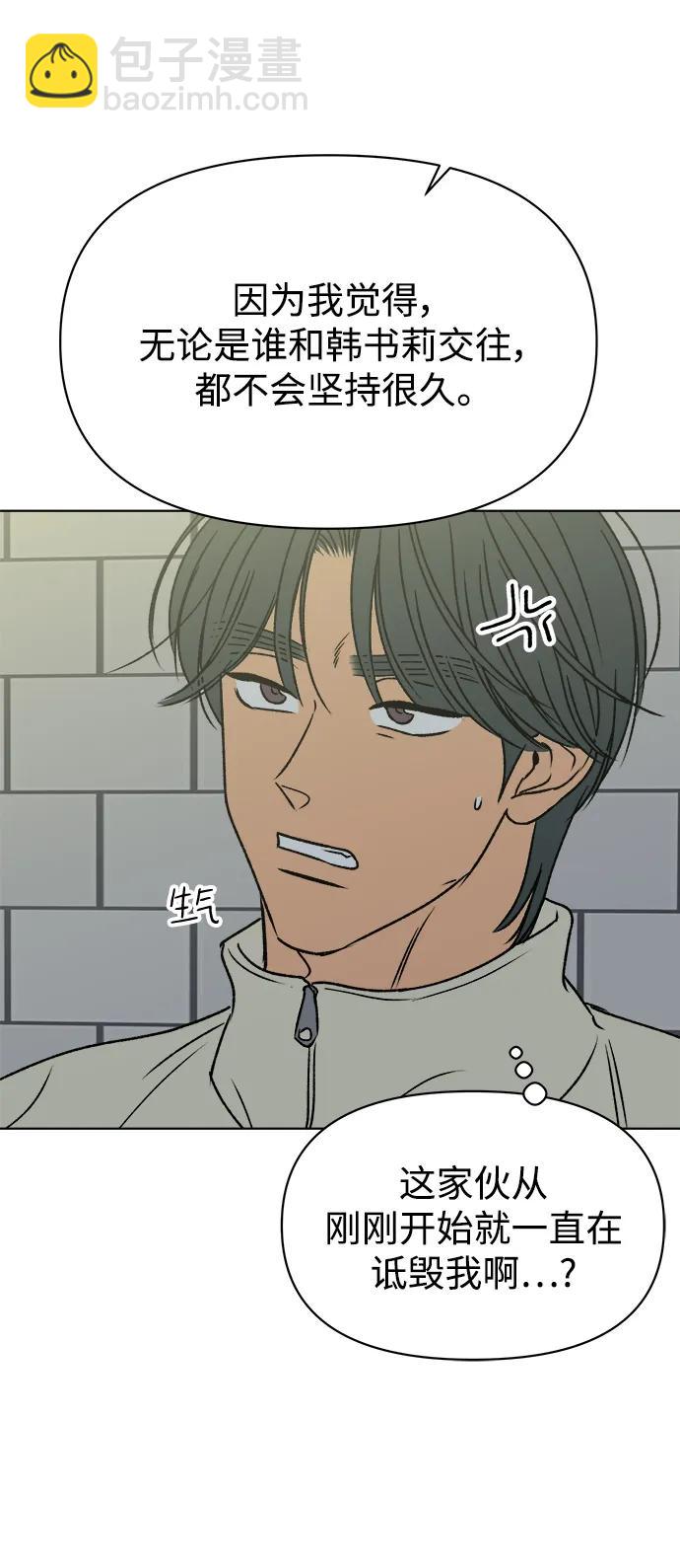 第50话22