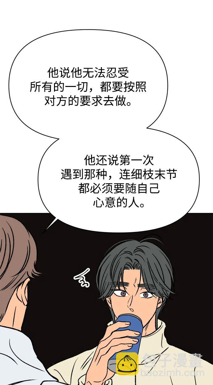 第50话24