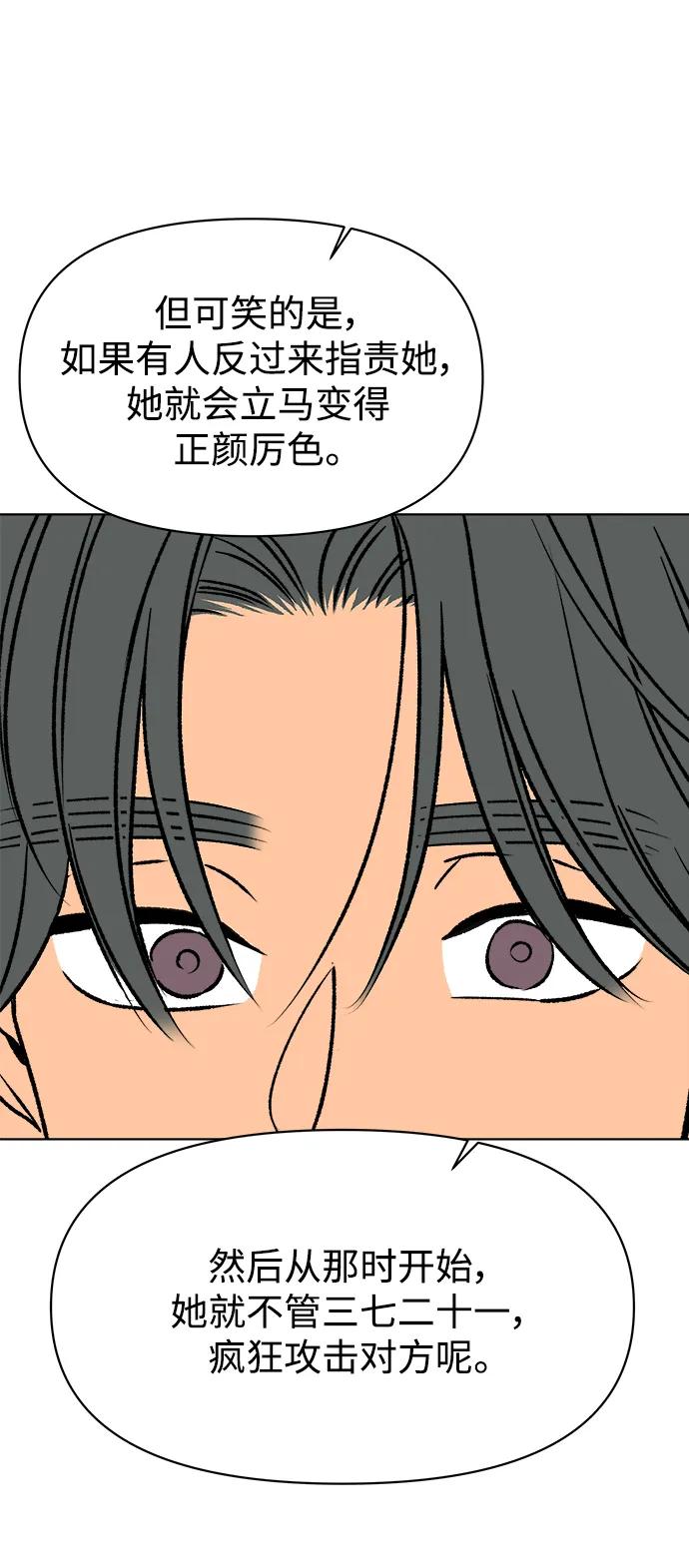 第50话27