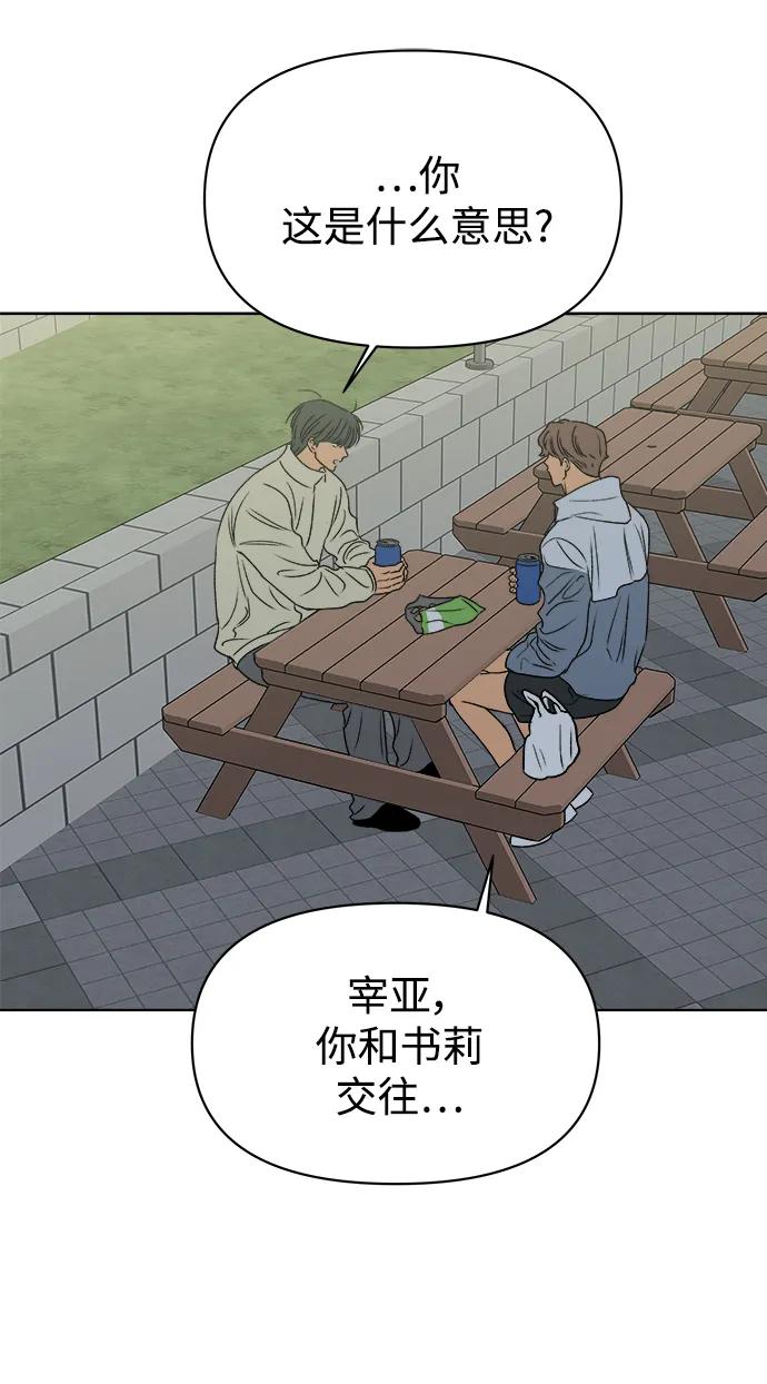 第50话3