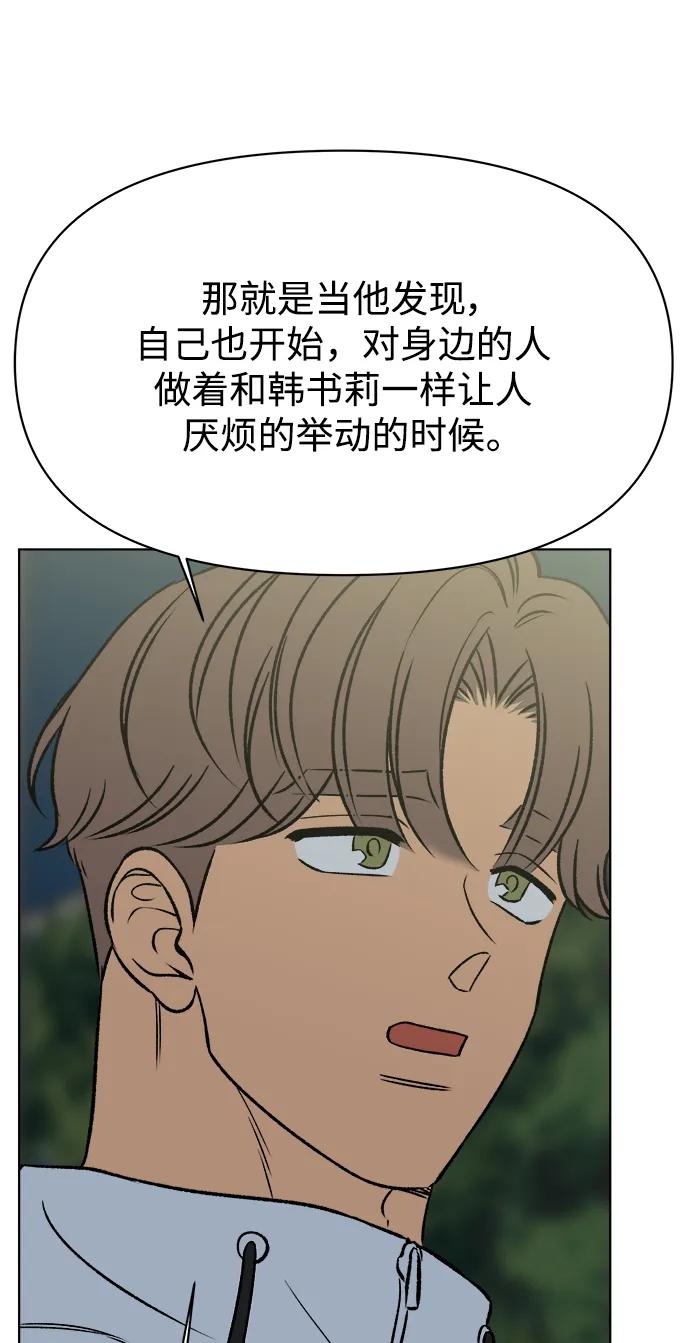 第50话32