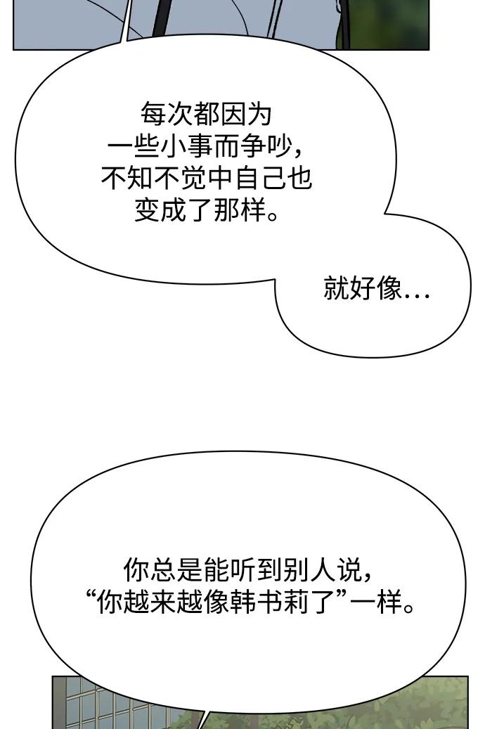 第50话33