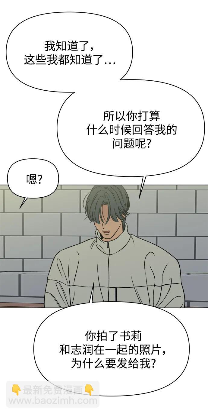 第50话35