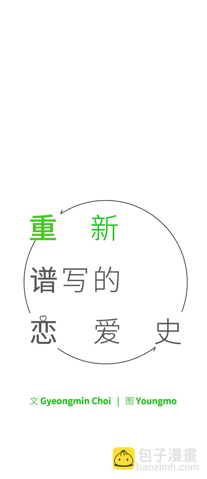 第50话39