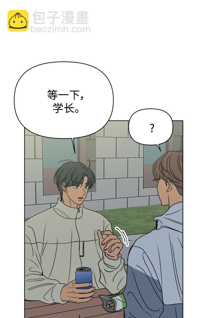 第50话4