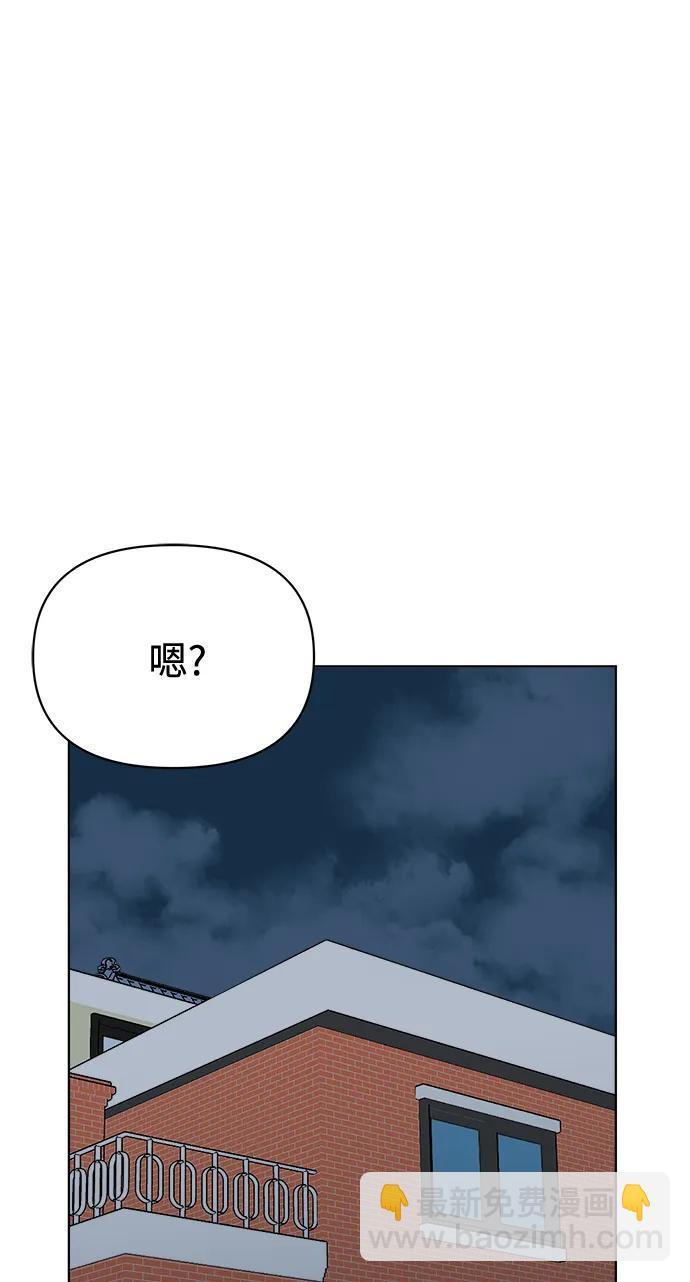 第50话40