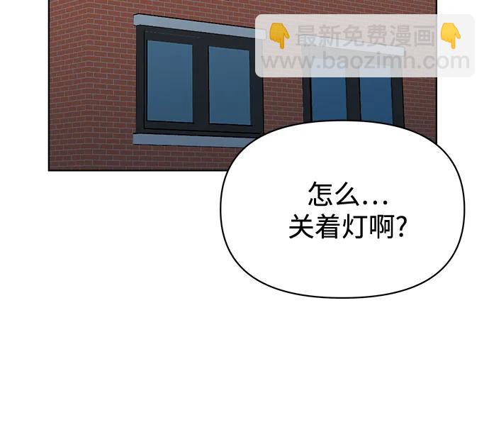 第50话41