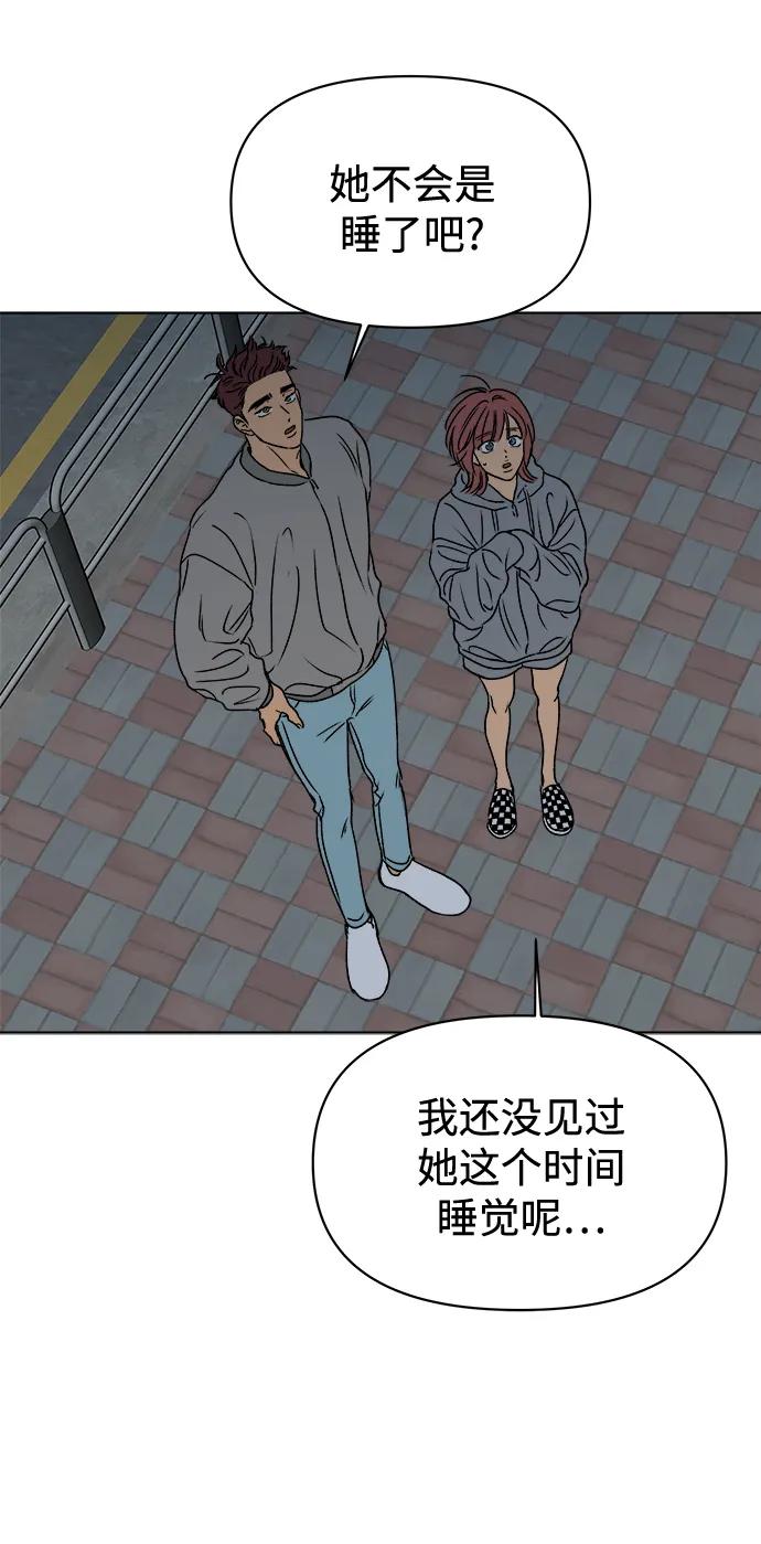 第50话42