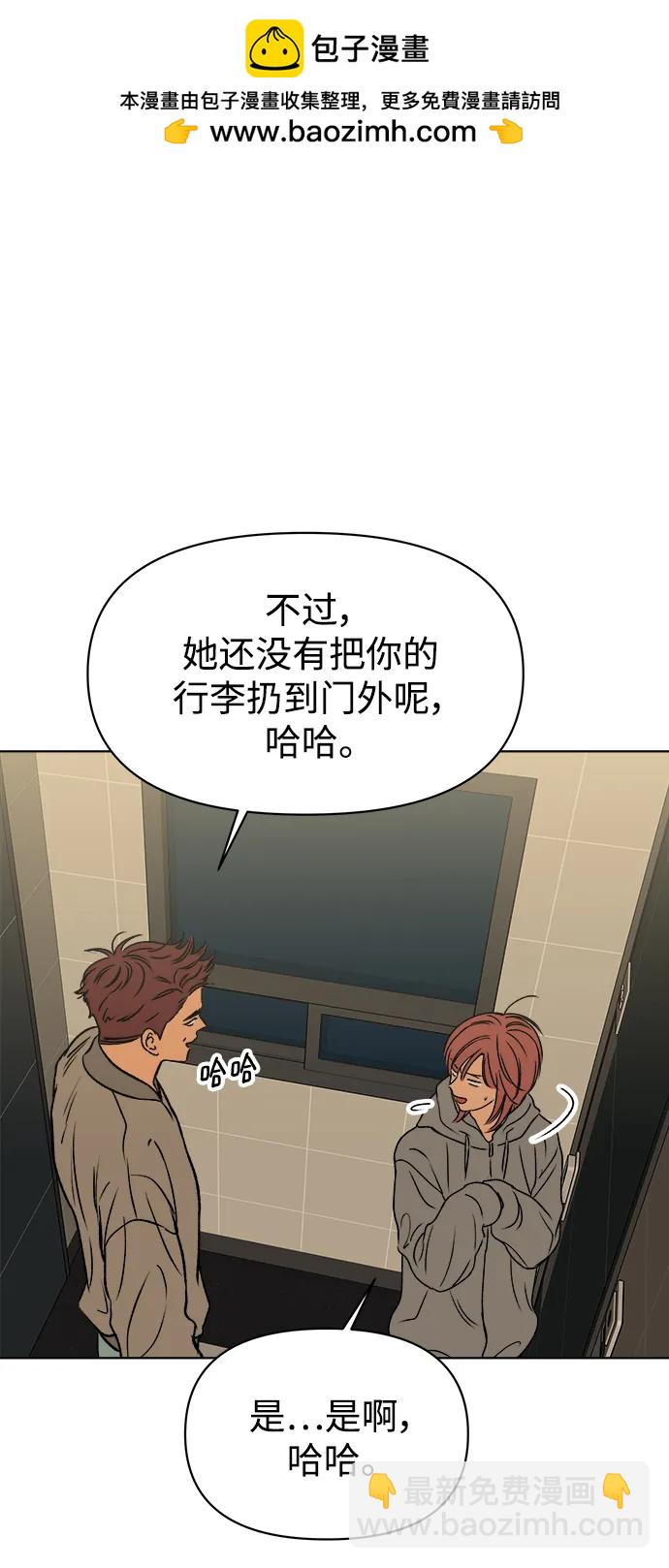 第50话45