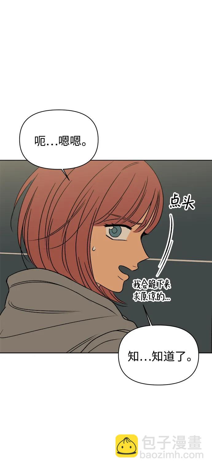 第50话48