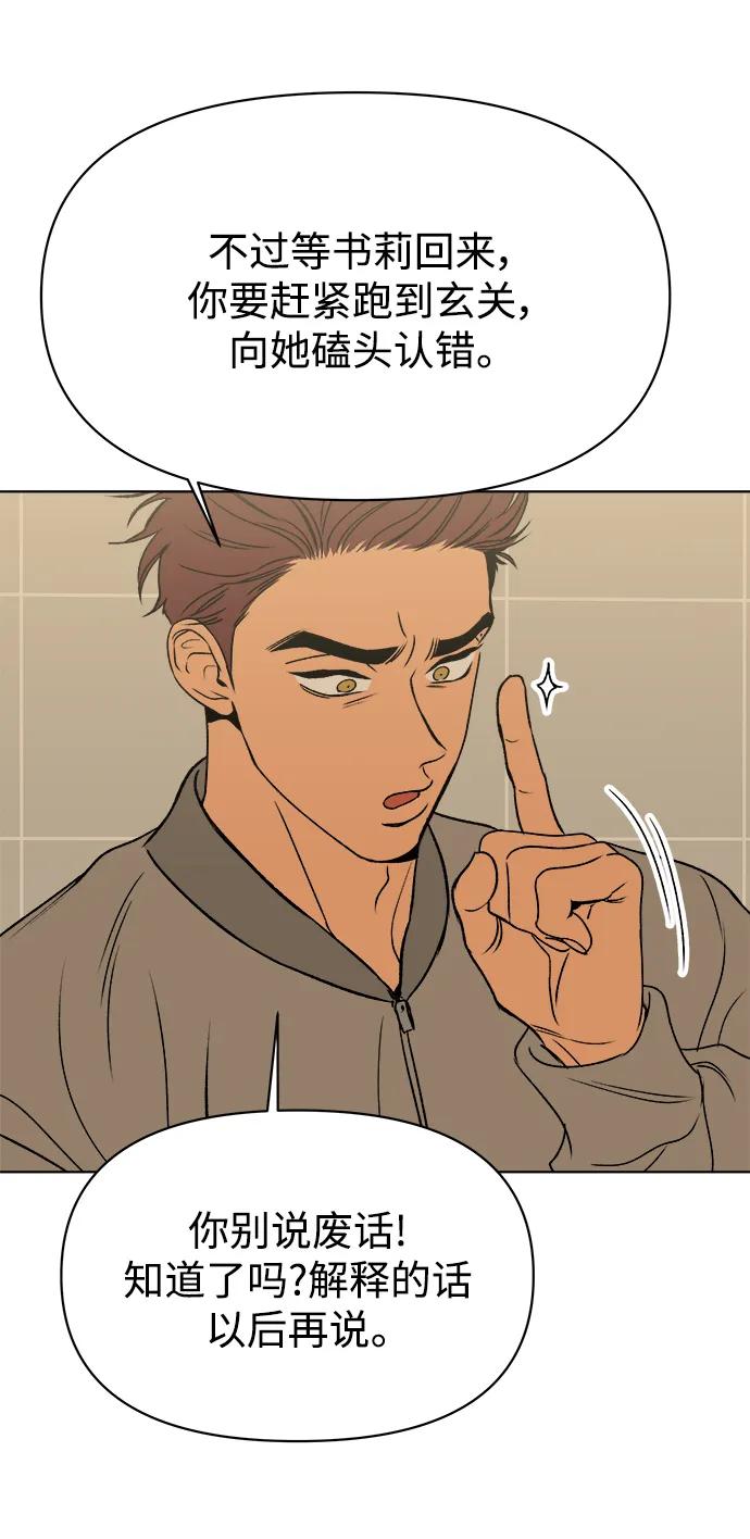 第50话51