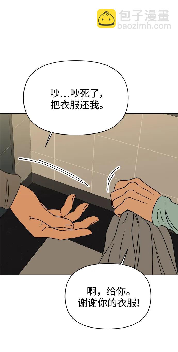 第50话54