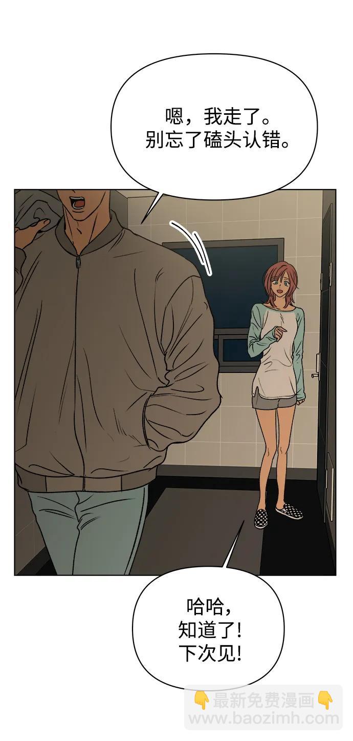 第50话55