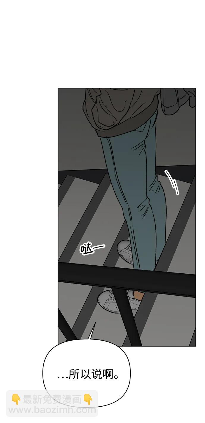 第50话57