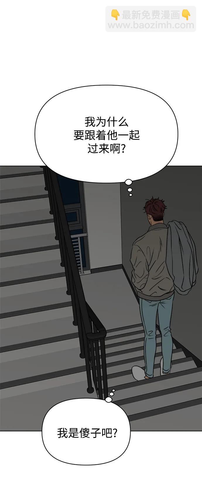第50话58