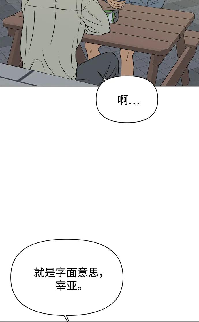 第50话6