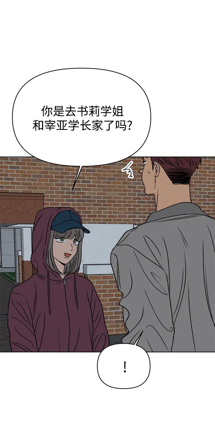 第50话65