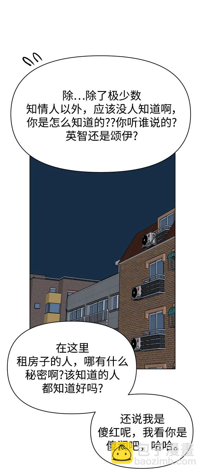 第50话67