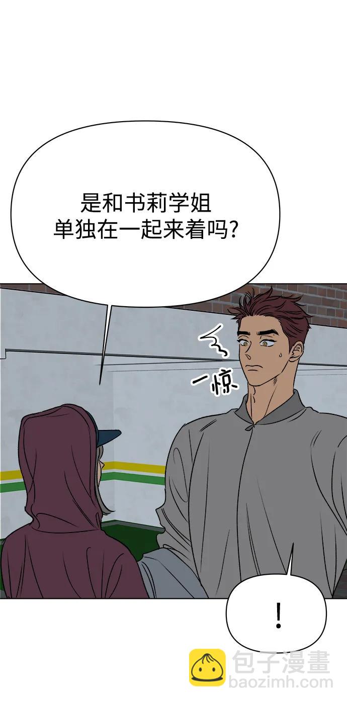 第50话69