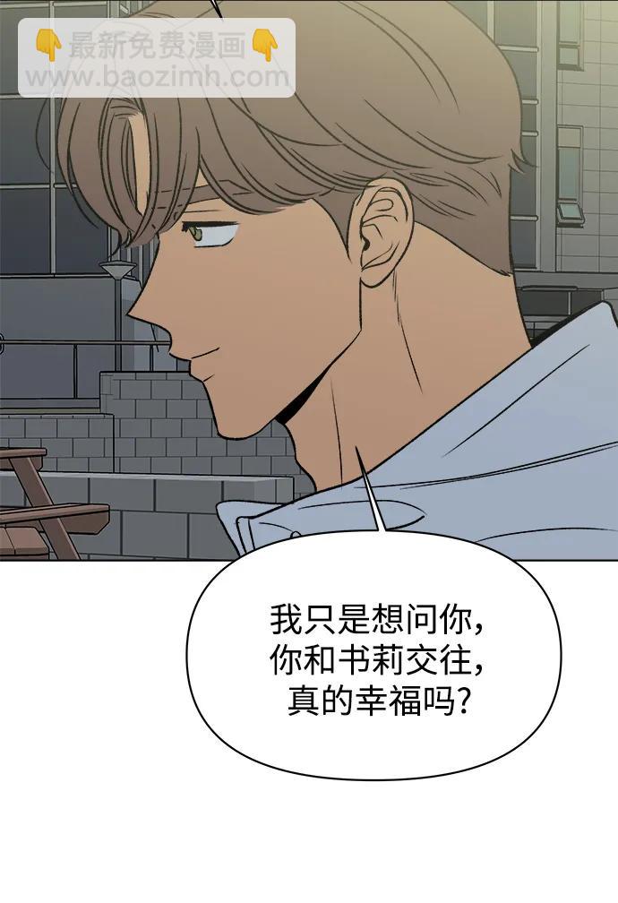 第50话7
