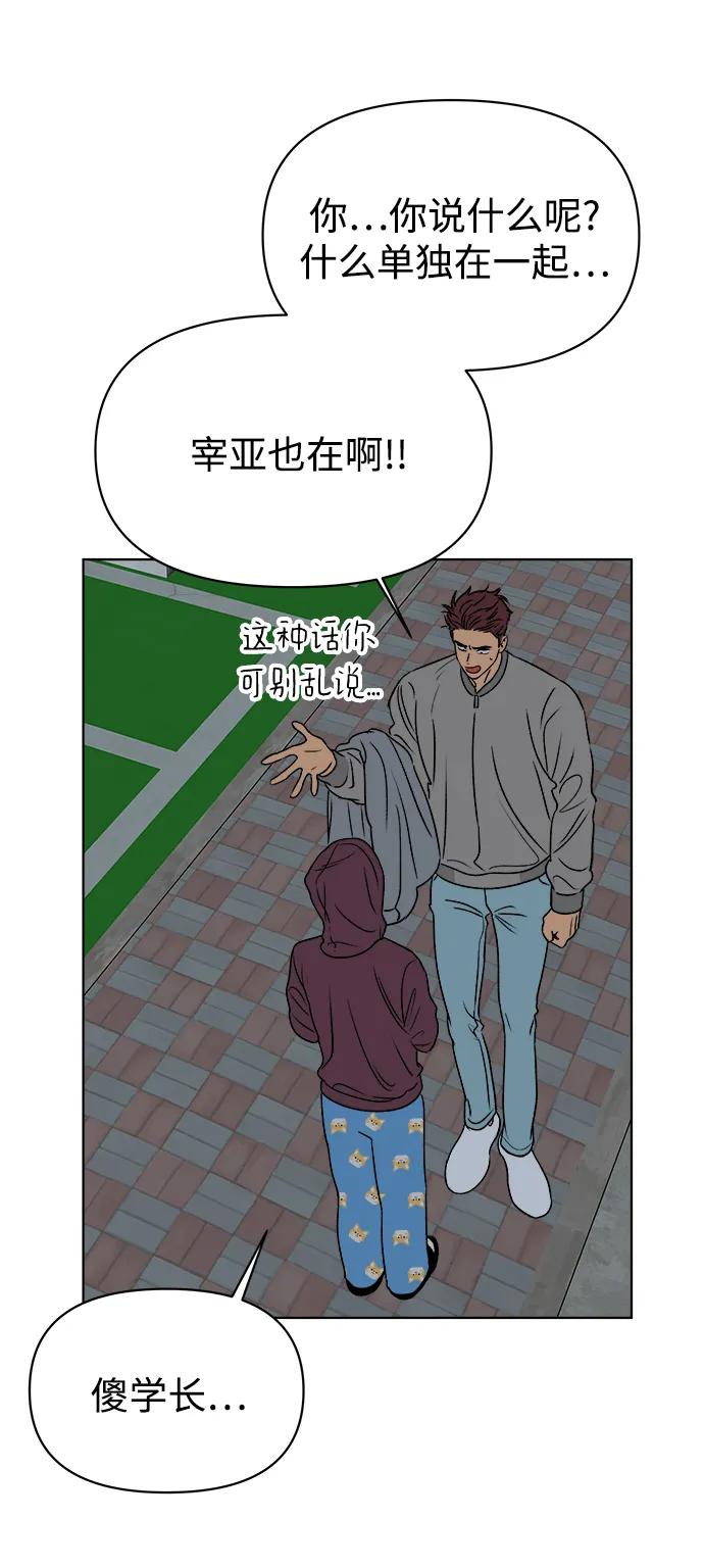 第50话70