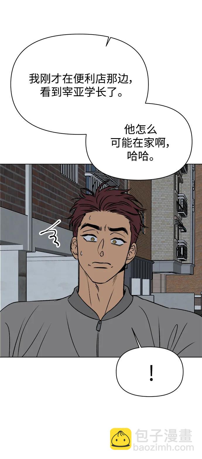 第50话71