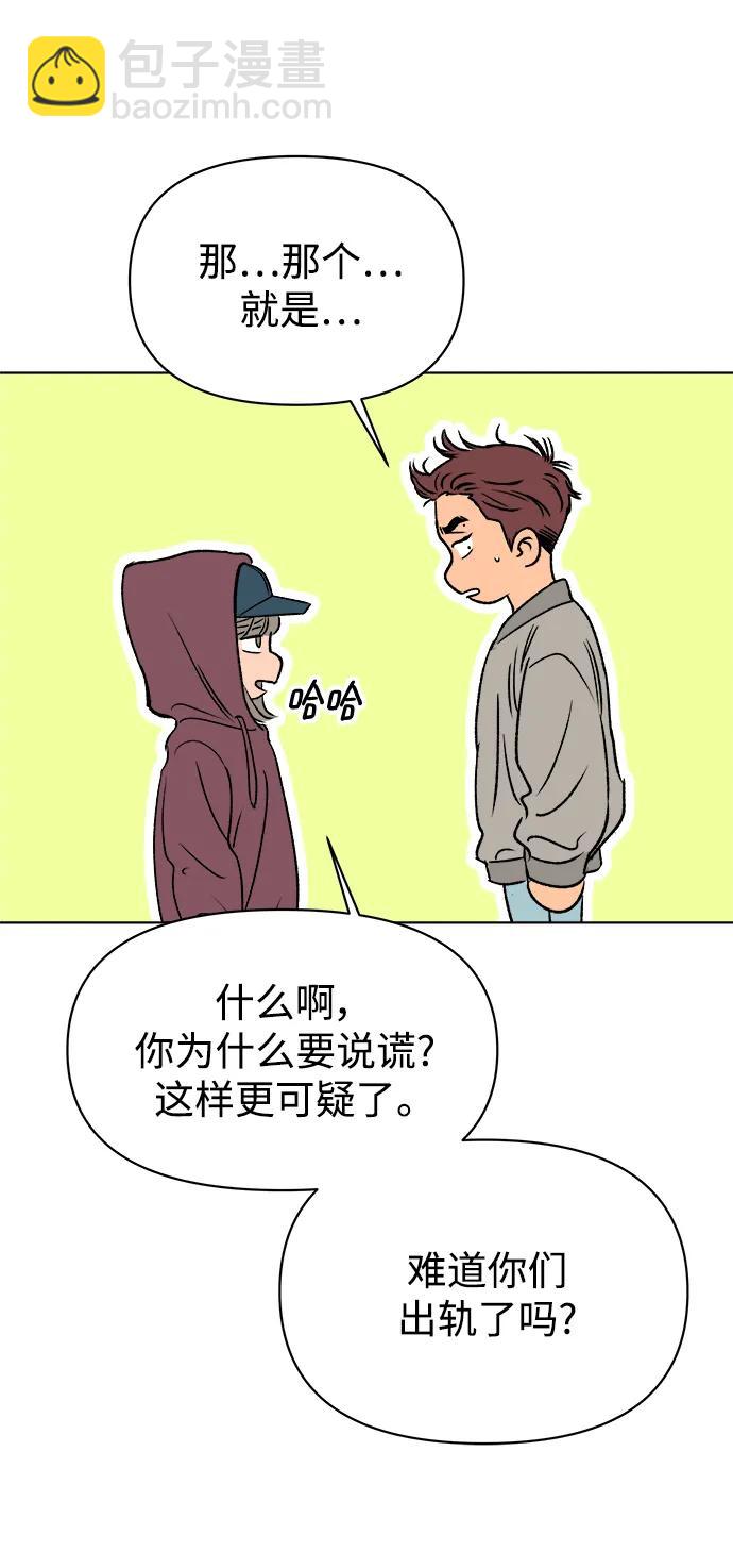 第50话72