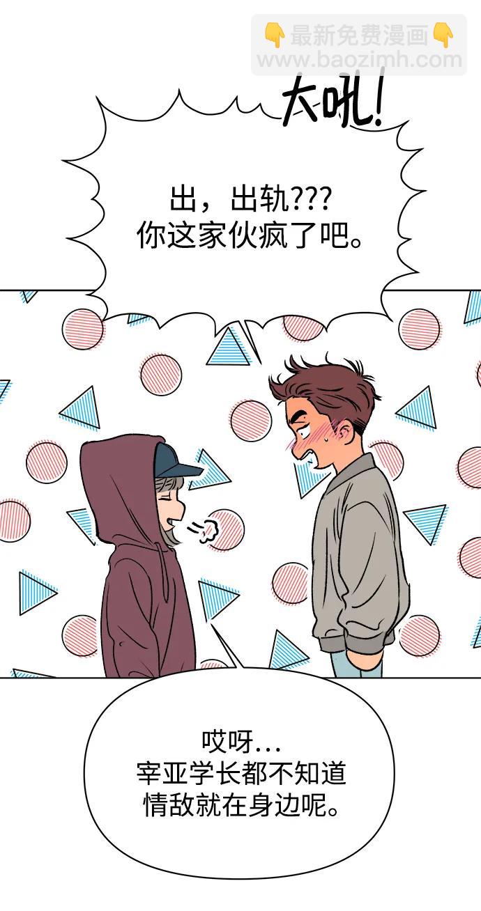 第50话73