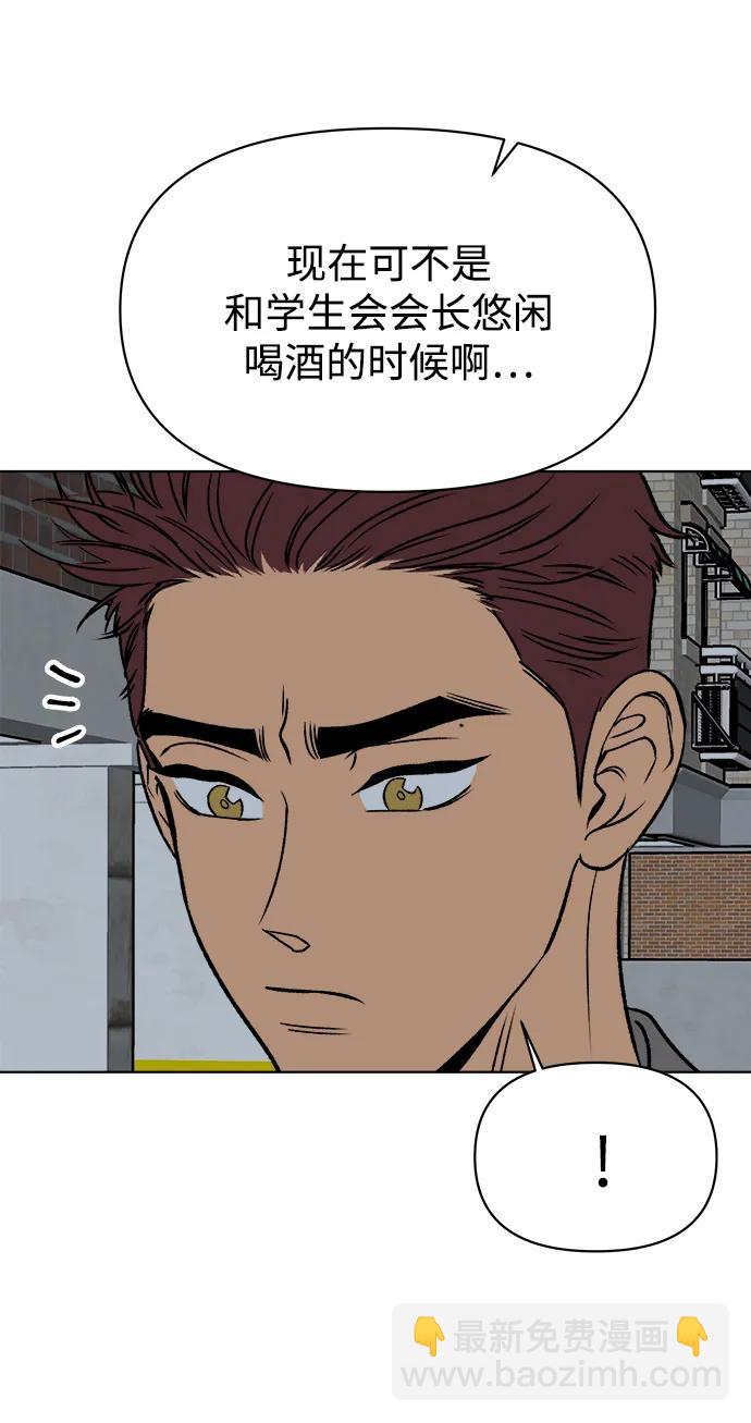 第50话74