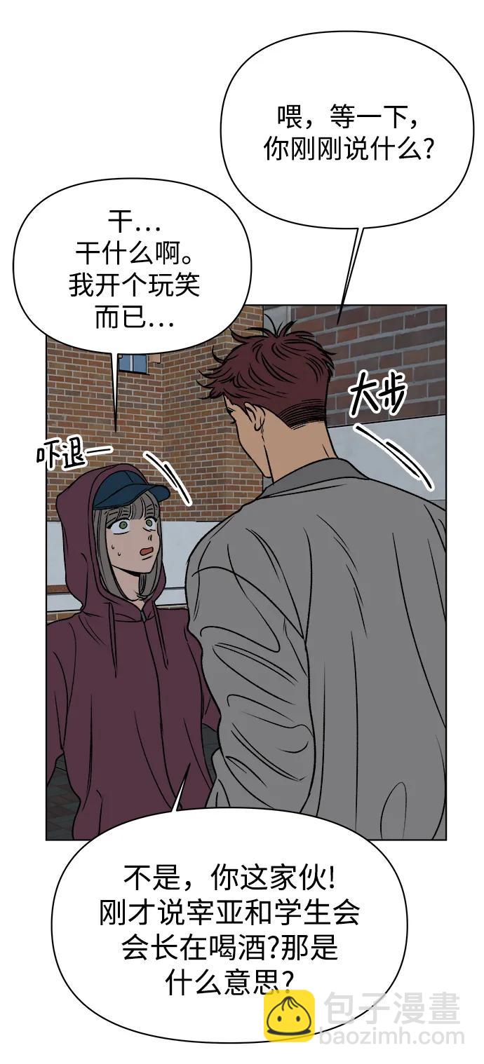 第50话75