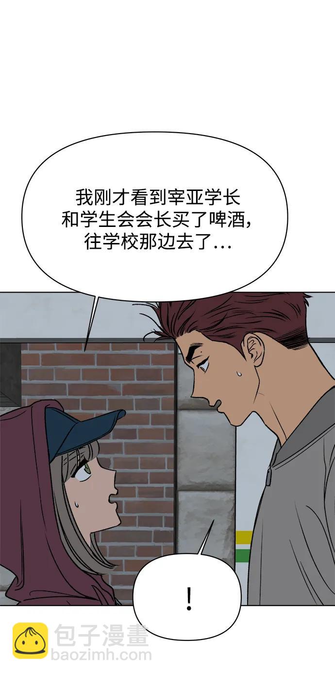 第50话76